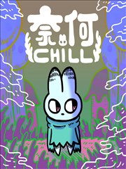 漫画改编作品的画格分镜示意图