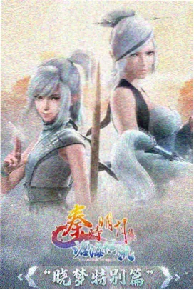 雨夜列车名场面的反射光示意